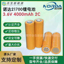 �Z�_21700�늳�4500mAh2C������늌��Ƅӻ����܏������Ͳ��Ħ��