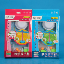 托盘天平小卡尼3336教学秤砝码科普幼教学生儿童教具学具实验批发
