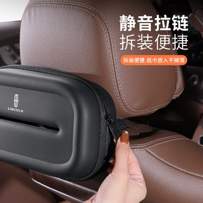 Suitable for Lincoln Cross-Border: Car tissue box/set
