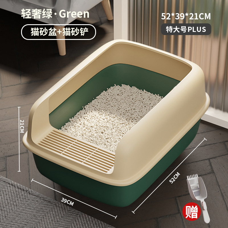 [특대형] 탈부착 가능한 디자인 [라이트 럭셔리 그린] 무료 삽