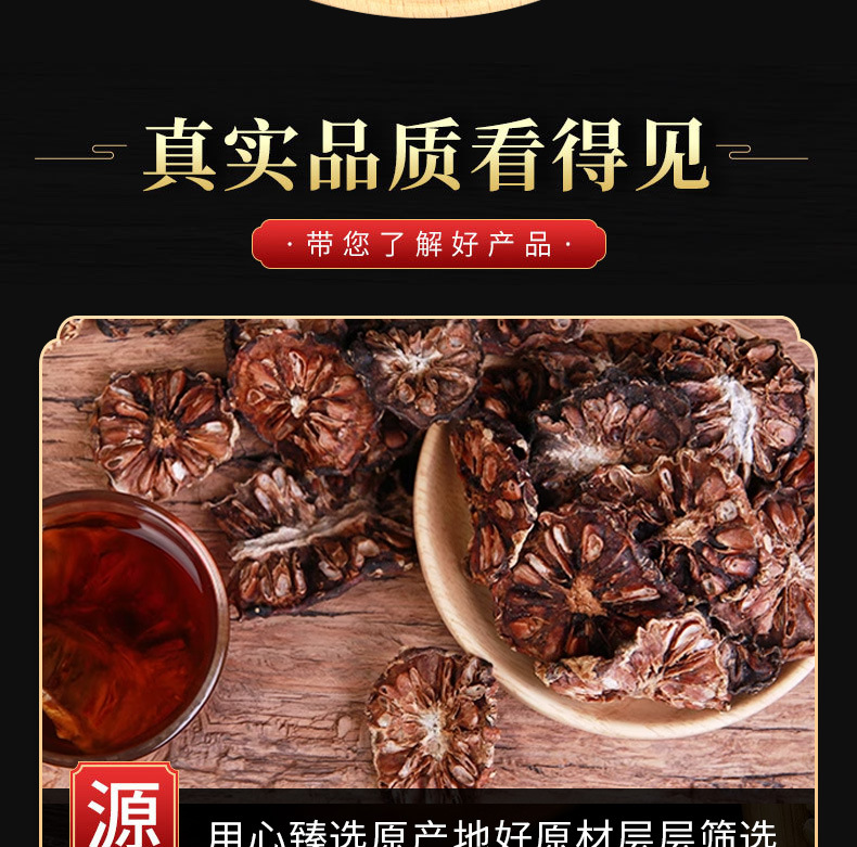 Noni Fruit Dried (Morinda citrifolia) — Hainan Noni Fruit for Soup & Tea quality and texture