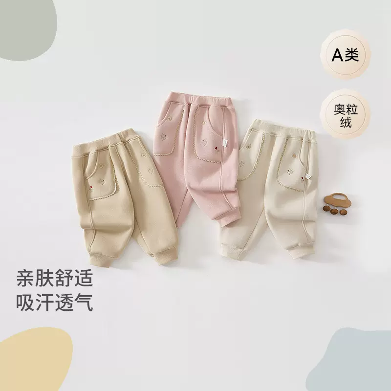 宝宝长裤秋冬款女童外出休闲裤奥粒绒男童加绒保暖裤宝宝裤子秋装