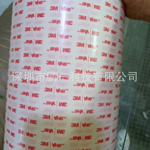 �S��ֱ�N3M4914 3M4920��ɫVHB�����p���z�� ��ϩ����ĭ�p���z��