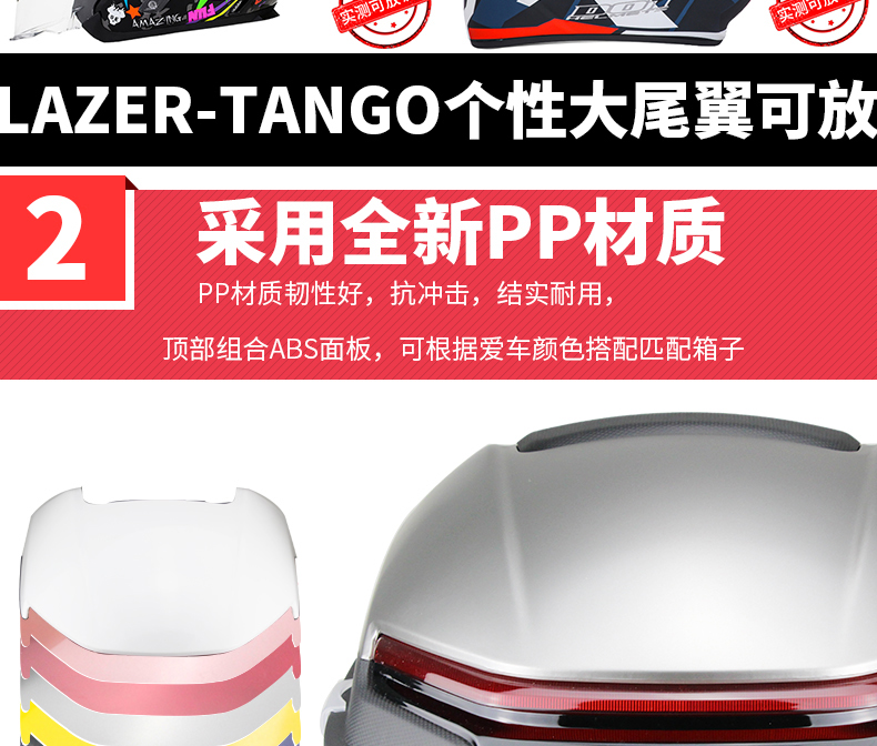 Large-capacity rear trunk for electric motorcycles such as Yadi, Aima, and Tailin, suitable for full-face helmets