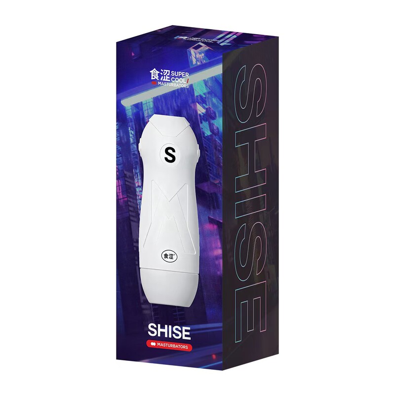 (New Model) Shisei S Airplane Cup with 10-Frequency Vibration and Voice Function -6978946290103 (New Model) Shisei S Airplane Cup with 10-Frequency Vibration and Voice Function -6978946290103