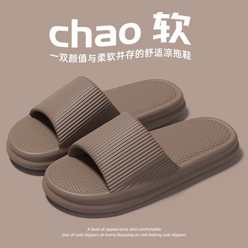 Тапочки из ЭВА мужская летняя уличная одежда дезодорант ощущение дерьма в помещении дома с толстым дном Нескользящие сандалии для ванны для пар Женские