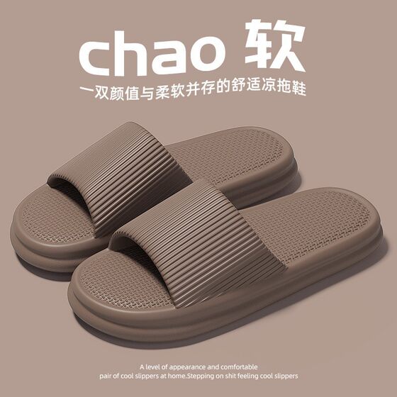 EVA slippers men's summer outdoor wear deodorant shit feeling indoor home thick bottom non-slip bath couple sandals women