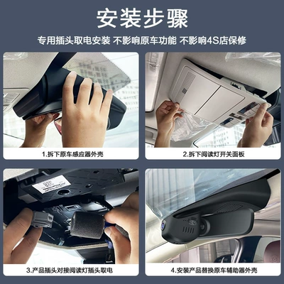 Cam Without Wiring 4K — Driving recorder