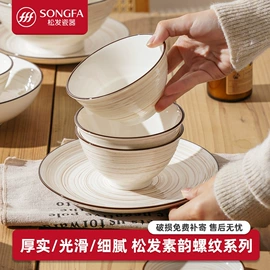 碗碟盘套装;碗;马克杯