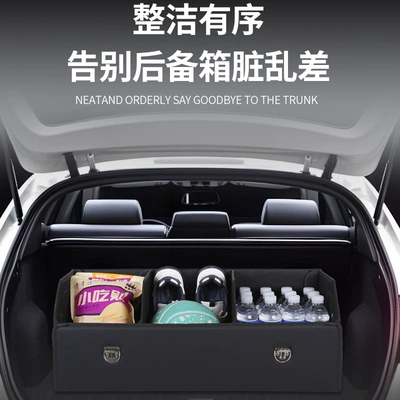 Box Leather Multifunctional Folding – Car storage bag/box