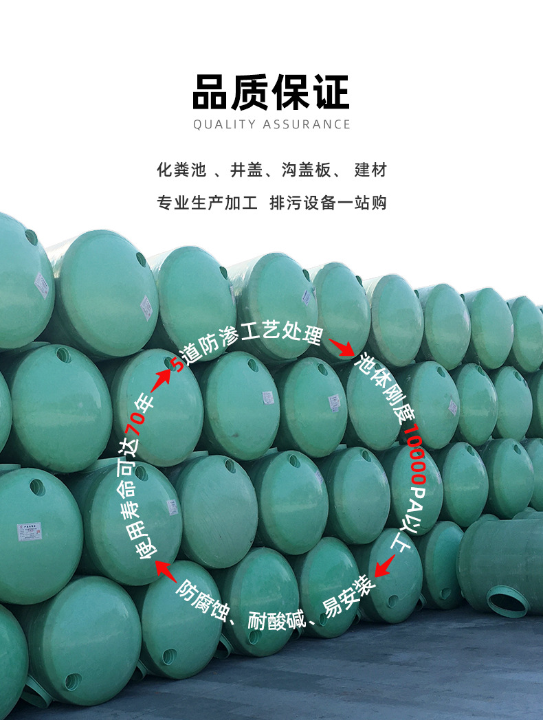 Септик из стеклопластика Xiangli интегрированный трехкамерный