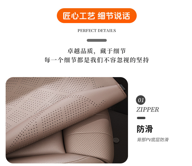 Haval car seat cushion for Big Dog Plus/Raptor/Xiaolong Max/H6/H9/H5/M6, special Nappa leather seat cushion