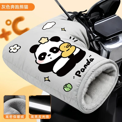 cotton hand guards, Handlehold cover - gray-running-panda-single-pair-of-gloves