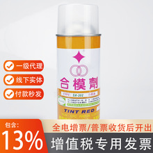 ���l����SX-202��ģҺ/��̨����Ʒ�t��ƽ��ȱ�ݼ��ܺ϶șz�y����