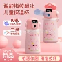 智能儿童便携式316吸管杯