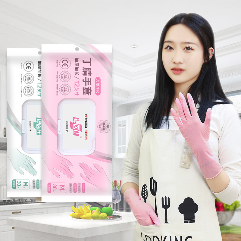 Household Kitchen Waterproof Custom Nitrile Gloves One-Piece Dropshipping Cross-Border Thickened Durable Home Use