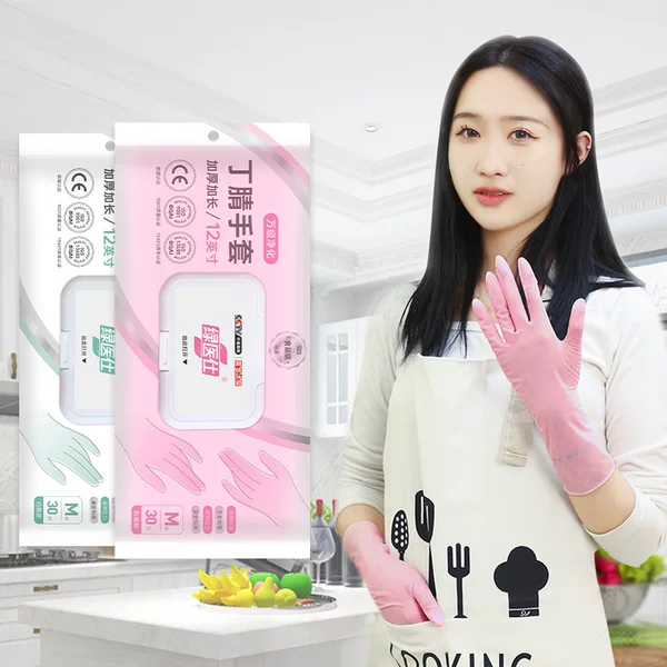 Household Kitchen Waterproof Custom Nitrile Gloves One-Piece Dropshipping Cross-Border Thickened Durable Home Use