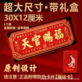 铭牌;车身及附件;其他交通安全