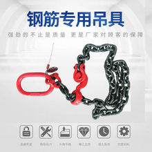 G80起重链条高强度锰钢吊具铁链吊链索具倒链捆绑大包头链条