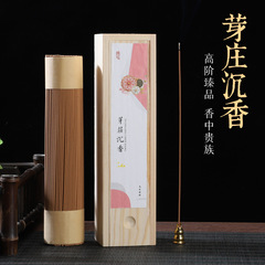 Package includes 200g wooden box filled with Sandalwood incense, Osmanthus scented, Pear-shaped incense, Bamboo incense, and Aloe Vera to purify indoor air.