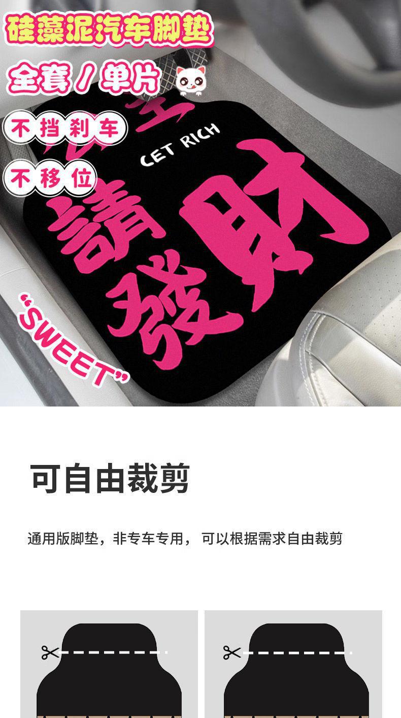 Car Floor Mats, Non-Slip, Water-Absorbent and Dirt-Resistant Diatom Mud, Full Set of Carpet-Type Universal Easy-To-Clean Individual Removable Car Mats