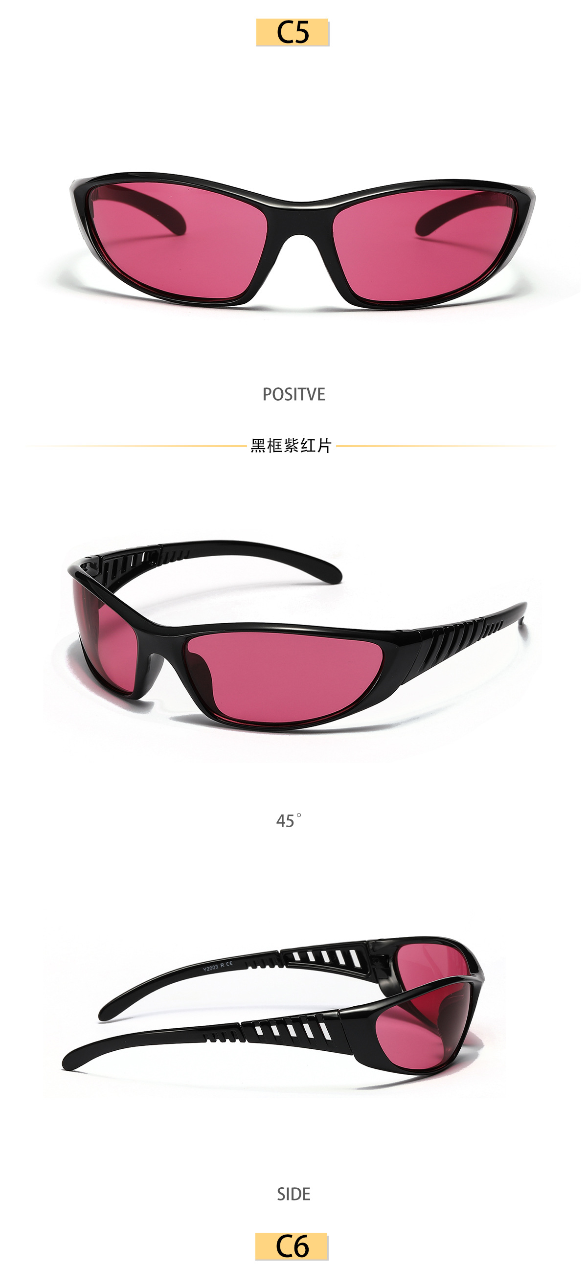 Fashion Color Block Pc Square Patchwork Full Frame Women's Sunglasses display picture 13