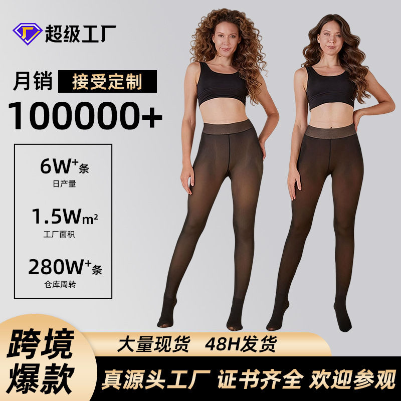 Cross-Border Summer and Autumn Sheer Pantyhose with a Glossy, Skin-Like Finish, Suitable for Wearing Outside, with Tummy Control and Butt-Lifting Features, Women's Leggings, Thin Silk Stockings