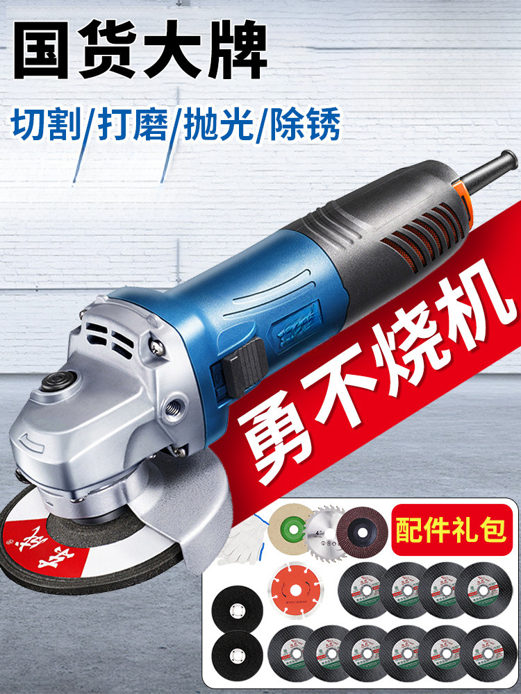 角磨机批发手磨机磨光机手砂轮磨角机切割机东城原装打磨机家用