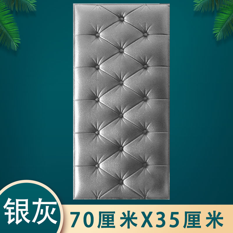 Soft roll Wall stickers Tatami Wei Zi Bedside Cushion autohesion metope Anti collision kindergarten bedroom Children&#39;s Room