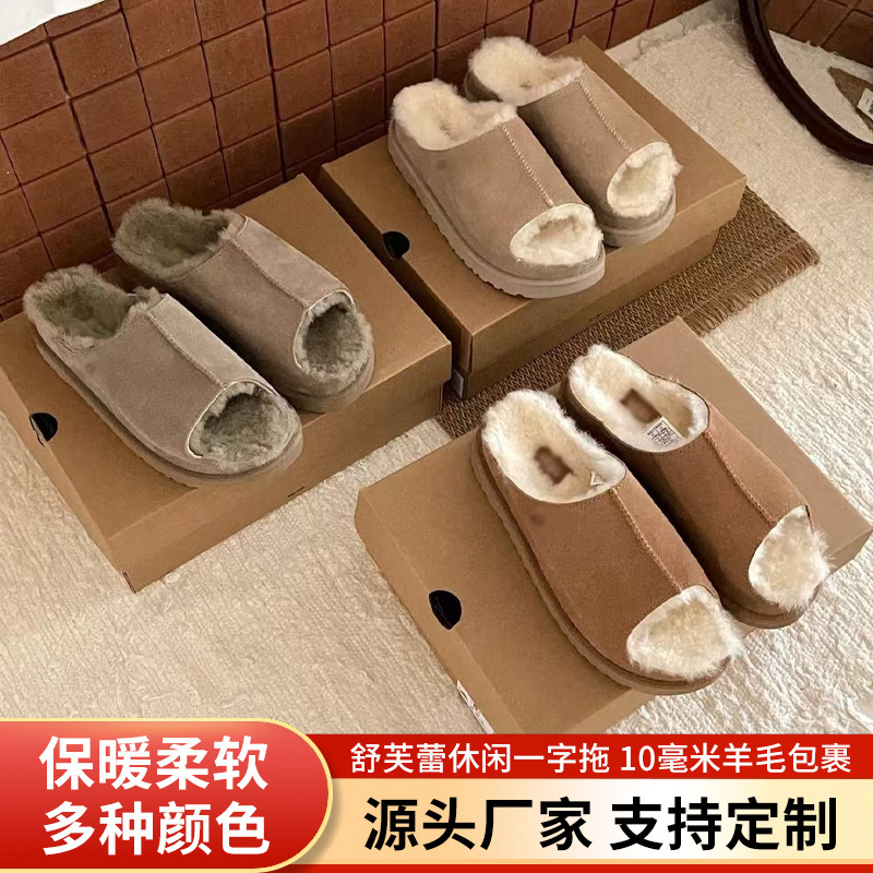 New Style Porter Soufflé Casual Slip-On Women's Soft Leather and Fur Integrated Open-Toe Outdoor Anti-Slip Snow Boots Wholesale