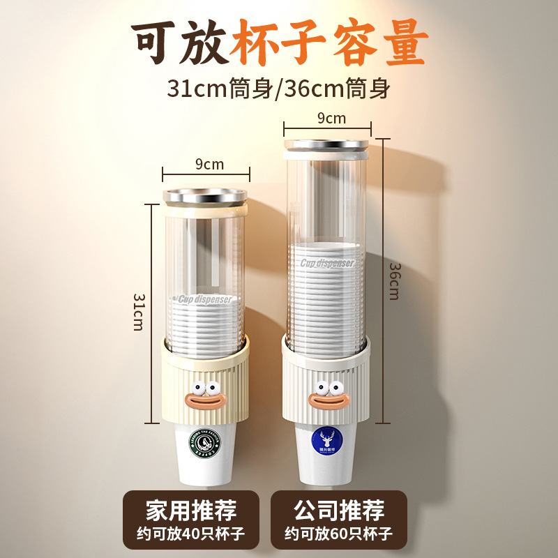 使い捨てのコップ取り器の壁掛け式の穴なしの浄水器のそばに紙コップを置いています。