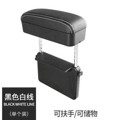 Car multi-functional armrest box pad, Armrest box pad - black-with-white-stitching-adjustable-armrests
