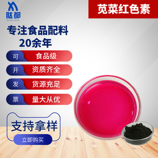 �{�˼t ʳƷ���ۼtɫ�� ˮ������ɫ�� Ⱦɫ��25kg/ͰʳƷ�ջ���ɫ