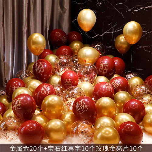 Balloon set pomegranate red latex ins Chinese Valentine's Day balloon wedding room decoration proposal celebration Valentine's Day ruby ​​red balloon