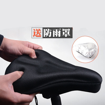 Bicycle Cushion cover Bicycle Cushion cover thickening silica gel cushion Soft cover Bicycle parts Mountain bike Seat cover