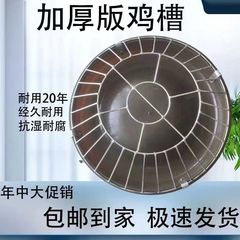 新商品は鶏を食べさせます。