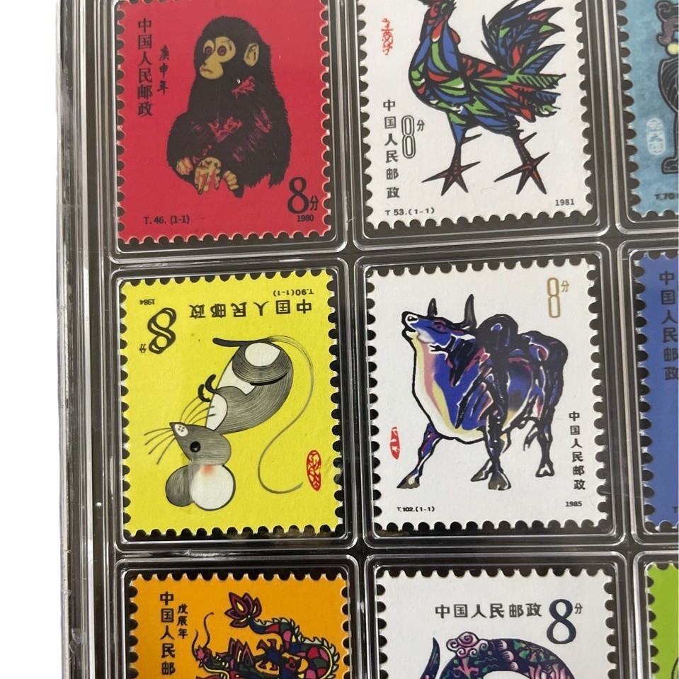 In the first round of full set of zodiac signs, 1980 monkey ticket collection rating stamp handicrafts 4