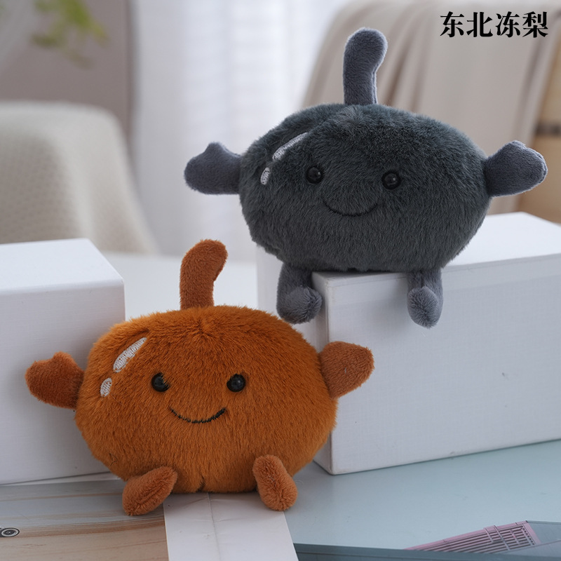 创意可爱东北大冻梨毛绒玩具公仔女生儿童小玩偶布娃娃