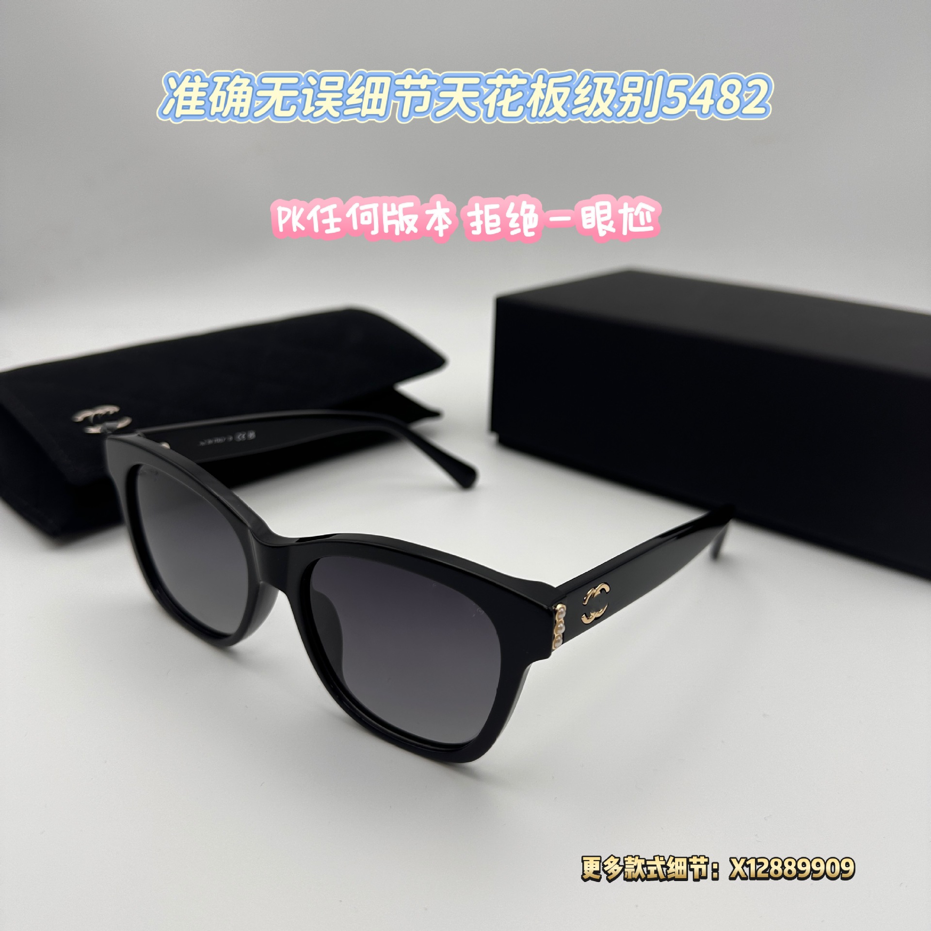 代购级别小香双C珍珠款墨镜女潮百搭高级感防紫外线太阳眼镜5482