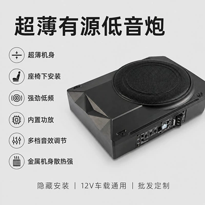Car Audio Modification Wholesale — Car speaker/subwoofer