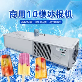 冷冻食品加工;果蔬加工设备;肉品加工设备