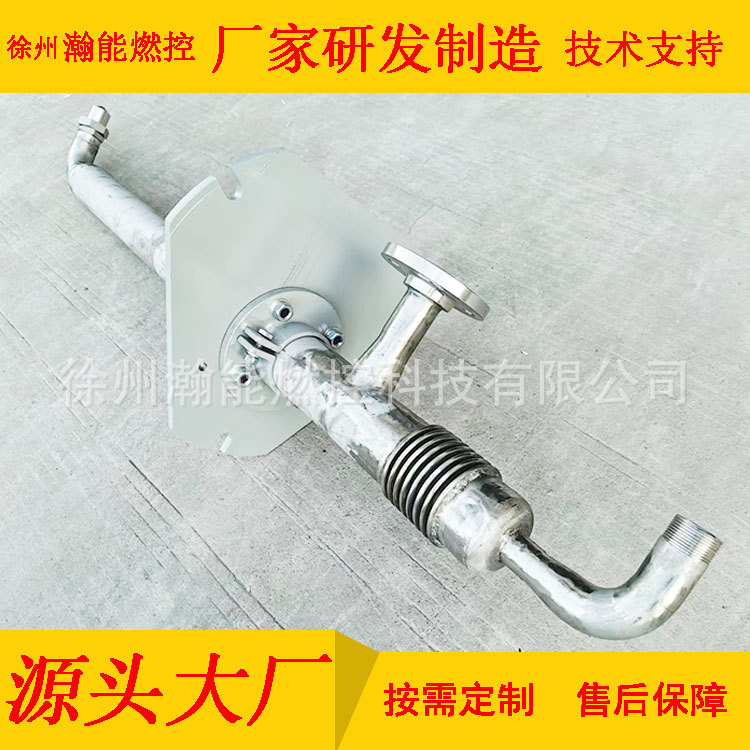 双介质喷枪SCEN060B30-1610-104-30