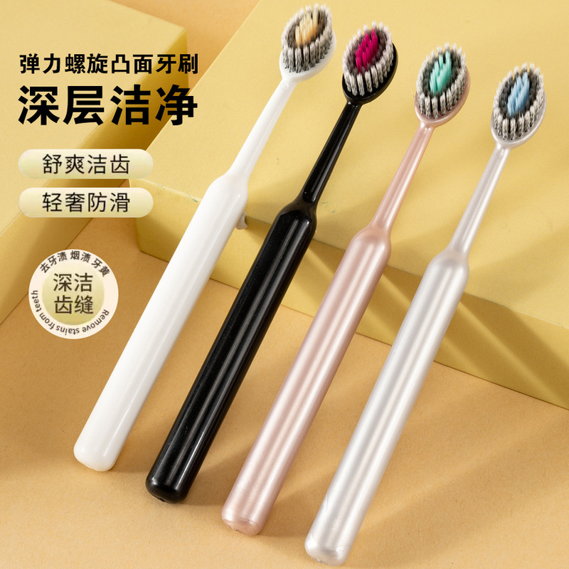双支装高档软毛山型宽头牙刷深度洁齿成人情侣家用轻奢圆形罗马柱|undefined