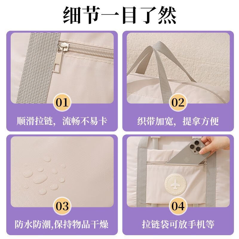 可折叠手提旅行包套拉杆行李袋圆标飞机包旅行手提包搬家打包袋厂|undefined