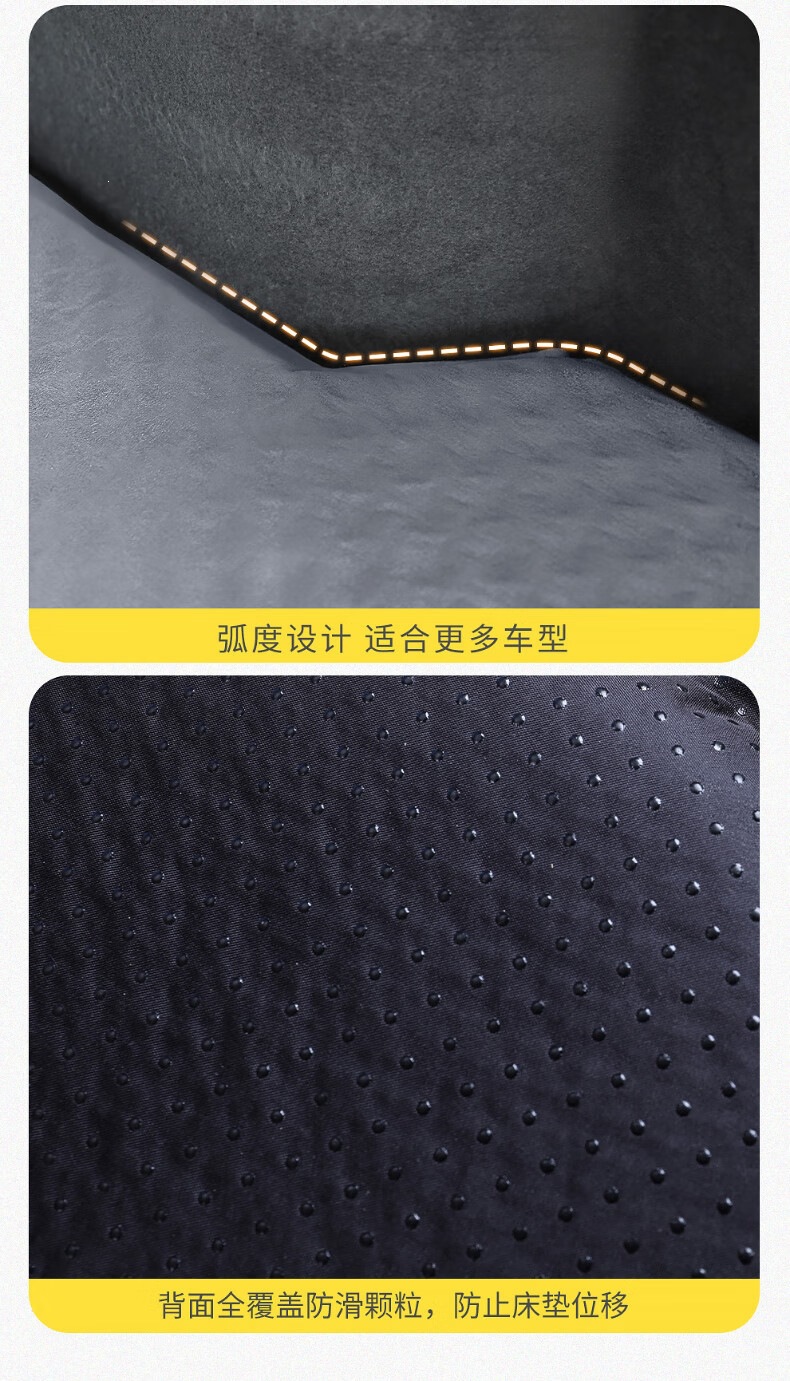Suitable for Chery Explore 06, car-mounted non-inflatable mattress, travel bed, trunk sleeping mattress, rear seat memory foam mattress