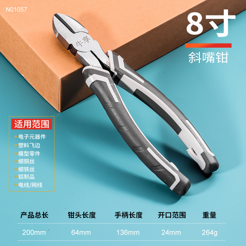 Agua boca abrazadera modelo de abrazadera de corte