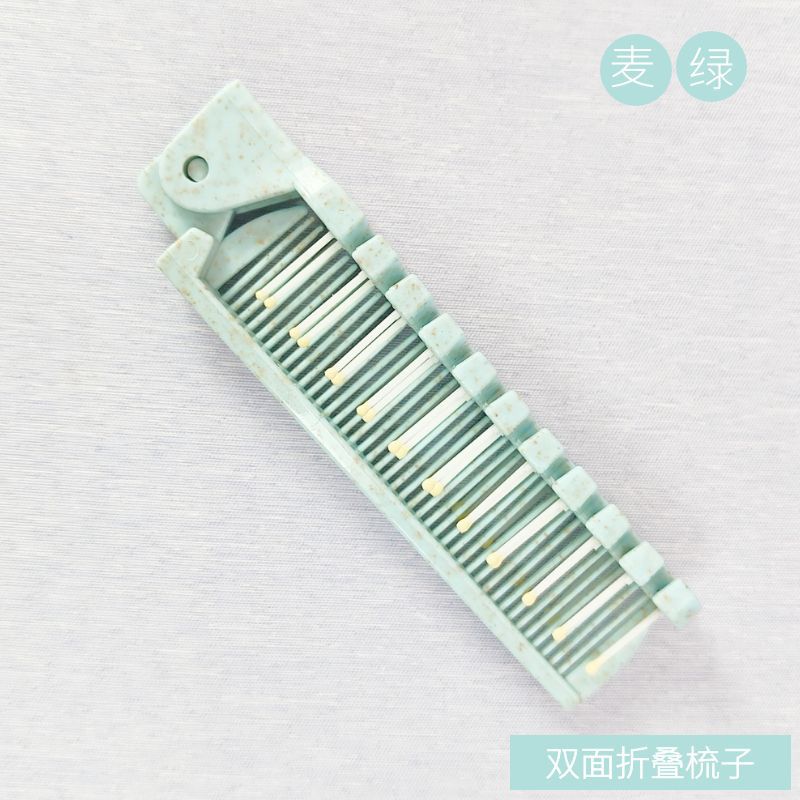 麦绿双面折叠梳子.jpg