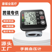 跨境手腕式电子血压计家用全自动高精准医用背光腕式量血压测量仪