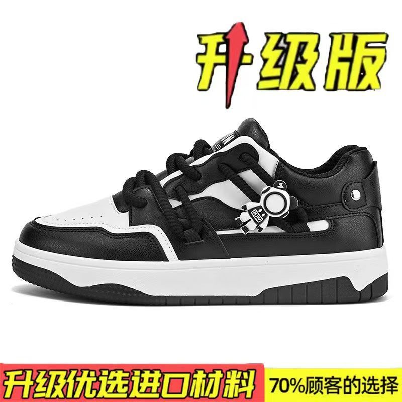 男鞋2025夏季新款潮流百搭运动板鞋休闲青少年厚底小众潮鞋|undefined