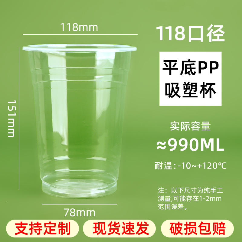 ̲豭һԴ͸ϱ1000ml֭ˮ